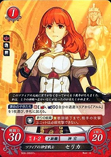 Amazon.co.jp: ファイアーエムブレムサイファ/B09-006ST+/ソフィアの